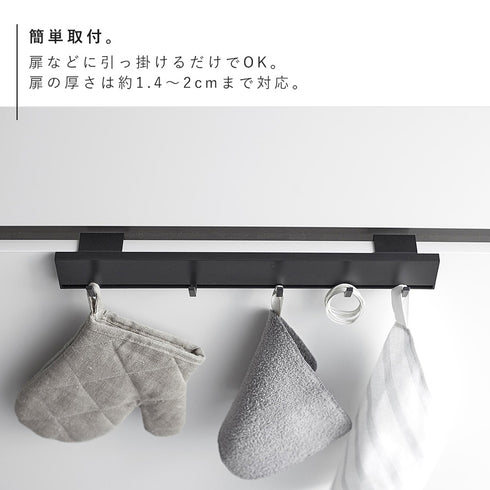 引っ掛け可動式キッチンフック タワー.|s4